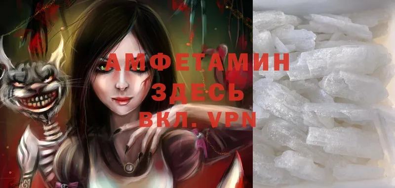 Amphetamine VHQ  KRAKEN   Медынь  закладки 