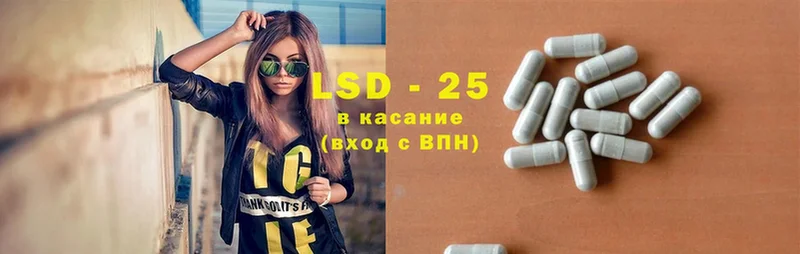 наркошоп  Медынь  LSD-25 экстази кислота 